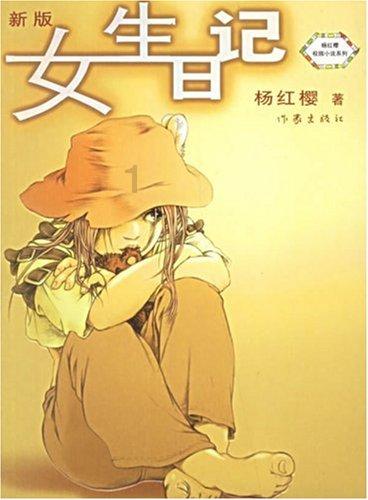 旗帜的传说2