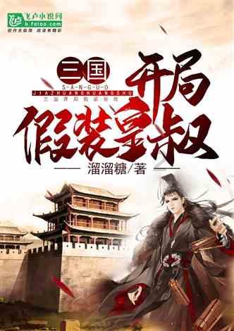 决赛三场两胜，天津女排必须捍卫自己的主场！